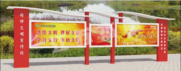 威远宣传栏、公告栏